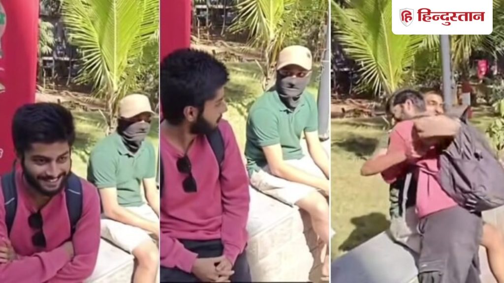 અમેરિકાથી 12,800 કિમીની મુસાફરી, મિત્રને આશ્ચર્યચકિત કરવાનું કારણ; વીડિયો જોયા બાદ યુઝર્સે કહ્યું… अमेरिका से 12,800 किमी का सफर, वजह-दोस्त को सरप्राइज देना; वीडियो देख यूजर्स बोले...