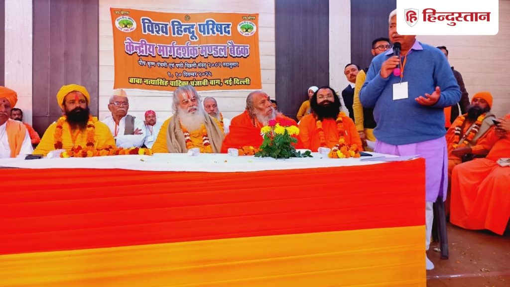 जनगणना में सभी लोग खुद को हिंदू बताकर रजिस्टर कराएं, VHP ने क्यों कर दी ऐसी...