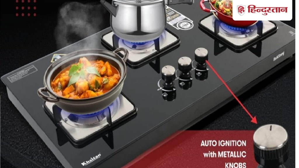 Gas Stove deal 2025: घर के लिए गैस स्टोव लेने की सोच रहे हैं, तो अमेजन एक शानदार डील हो...