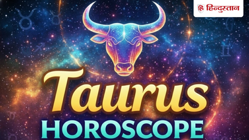 Taurus Horoscope 2026: वृषभ राशि वालों की कमाई की बढ़ेगी रफ्तार और परिवार में आएगा सुख, जानें कैसा रहेगा...