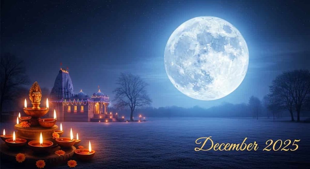 માર્ગશીર્ષ પૂર્ણિમા 2025: ચંદ્ર ભગવાન તમારું ભાગ્ય બદલી નાખશે, પૂજા માટે યોગ્ય સમય નોંધો. Post