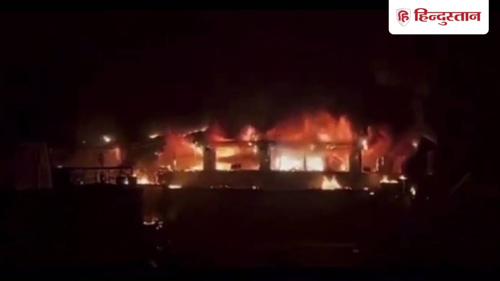 गोवा के नाइट क्लब में भीषण आग, 23 लोगों की दर्दनाक मौत; CM ने दिए जांच के...