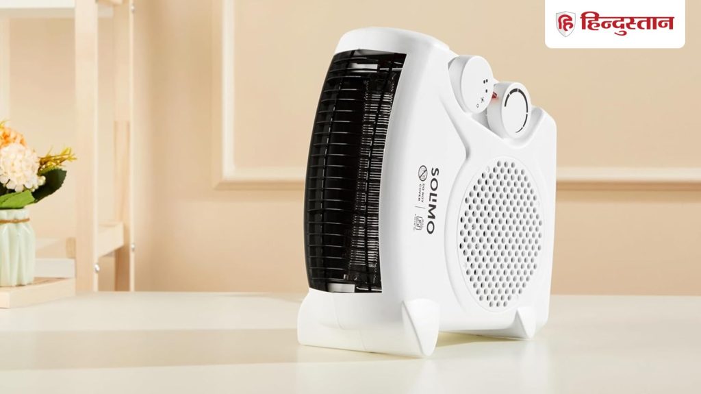 इस ठंड के मौसम में आप अमेजन से हीटर खरीद सकते हैं। यहां पर दिए गए सभी...