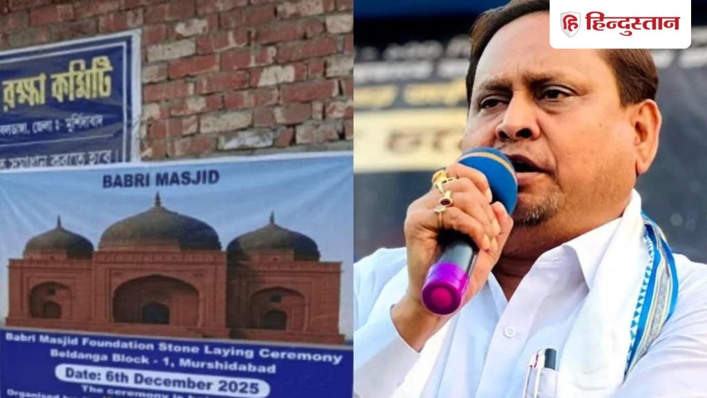 बंगाल में 'बाबरी मस्जिद' की नींव रख हुमायूं कबीर ने भरी हुंकार, बोले- 37 फीसदी मुस्लिम...