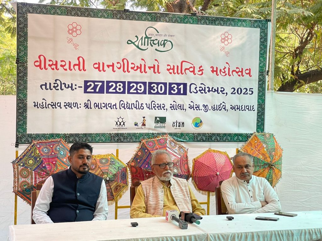 સૃષ્ટિ સંસ્થા ખાતે વીસરાતી વાનગીઓની હરીફાઈ યોજાઈ