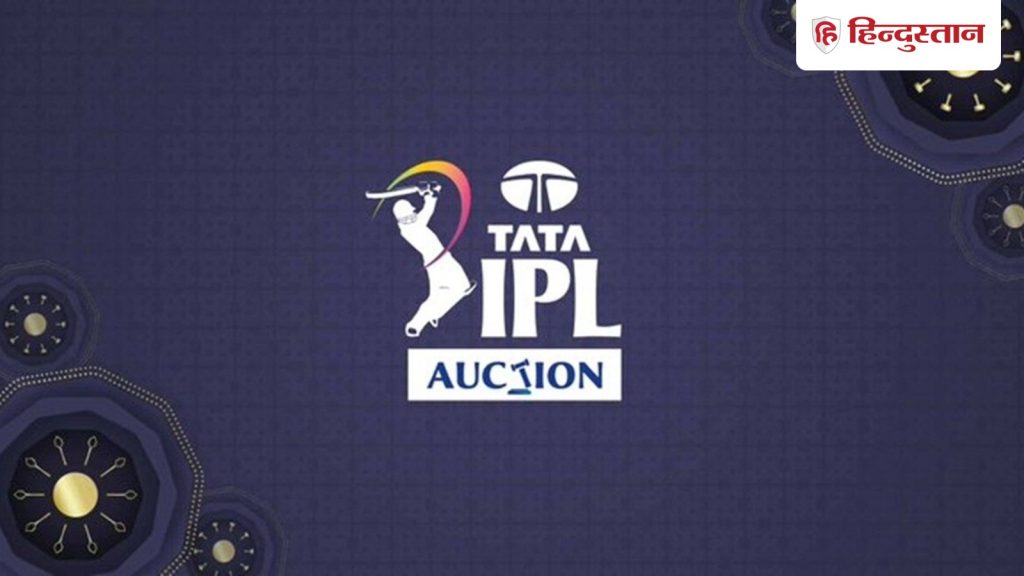 IPL 2026 ની હરાજી યાદી ફાઇનલ, 1000 થી વધુ ખેલાડીઓ બાકાત; નવા નામ પણ… IPL 2026 के ऑक्शन की लिस्ट हुई फाइनल, 1000 से ज्यादा खिलाड़ियों को किया गया बाहर; नए नाम भी...