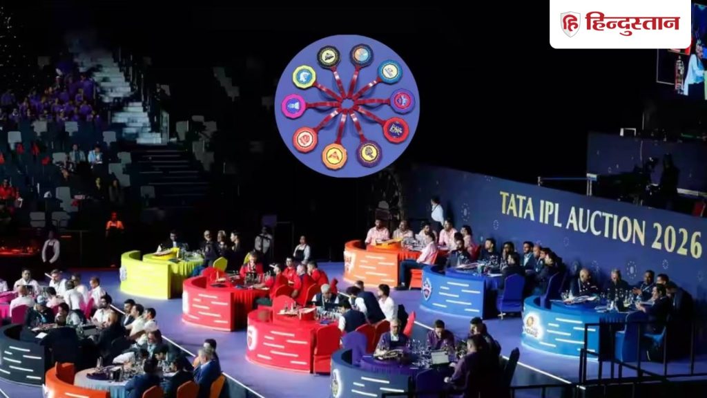 IPL 2026 Auction की बड़ी बातें, KKR ने ग्रीन और पथिराना पर लुटाया धन, CSK ने चला ये...