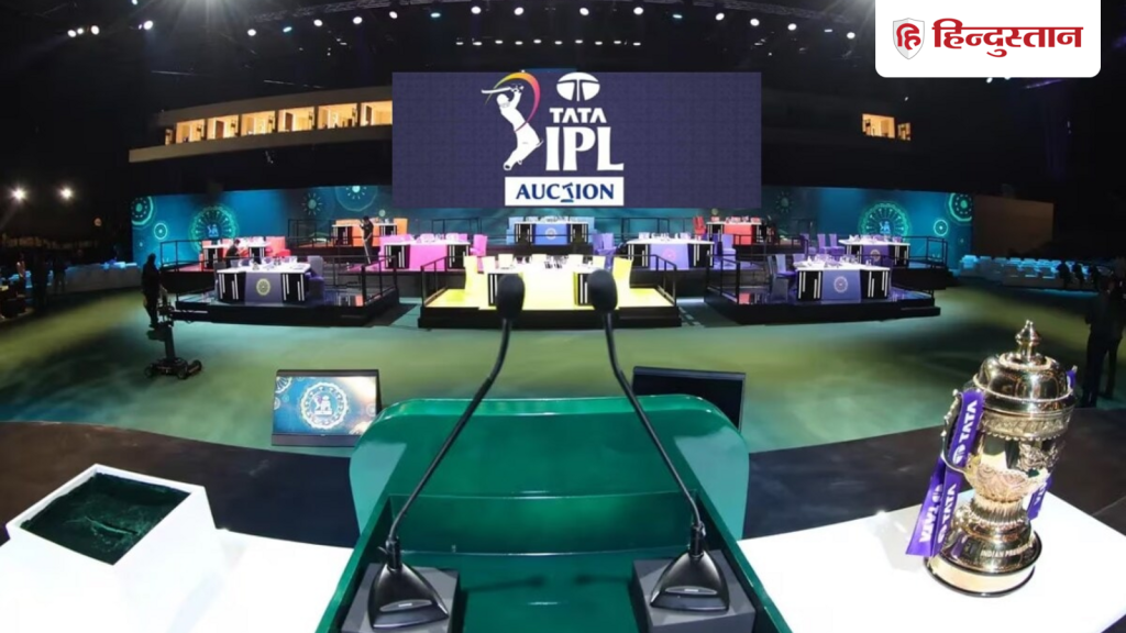 IPL 2026 Auction की फाइनल लिस्ट में हुआ बदलाव, BCCI ने सुधारी अपनी ये बड़ी...