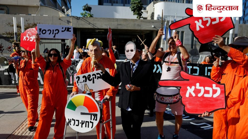 रविवार को राष्ट्रपति से माफी मांगी, सोमवार को कोर्ट पहुंचे नेतन्याहू; विपक्ष भी ठोक रहा...