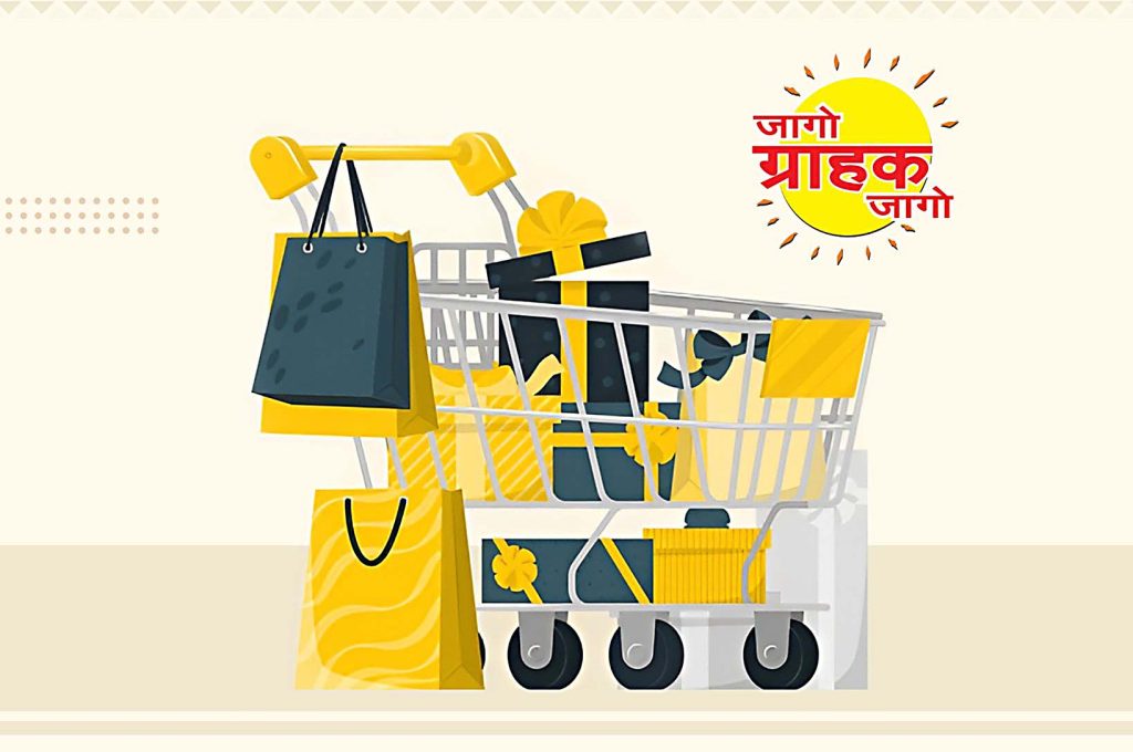 ૨૪ ડિસેમ્બરે અમદાવાદ ખાતે કરાશે ‘રાષ્ટ્રીય ગ્રાહક સુરક્ષા દિવસ’ની રાજ્ય...