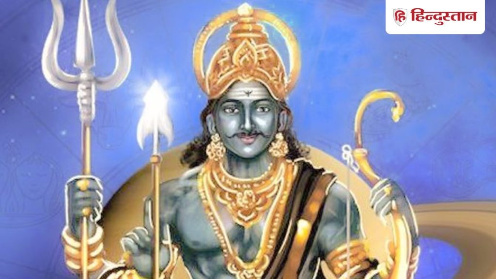 શનિ, શનિની સાદે સતી 2026 માં કુંભ અને 2 રાશિઓ સહિત 3 રાશિઓ પર અસર કરશે… Shani, शनि की साढ़ेसाती का प्रभाव 2026 में कुंभ समेत 3 राशियों पर, 2 राशियों पर रहेगी...