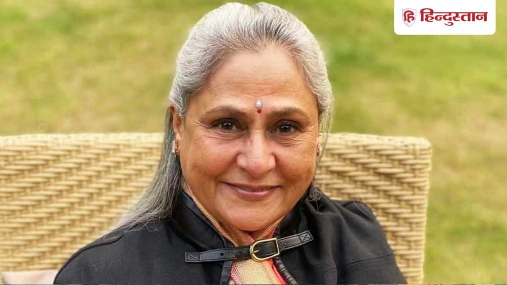 जया बच्चन ने शादी की परंपरा को बताया 'आउटडेटेड', कहा- मैं नहीं चाहती कि पोती नव्या शादी...