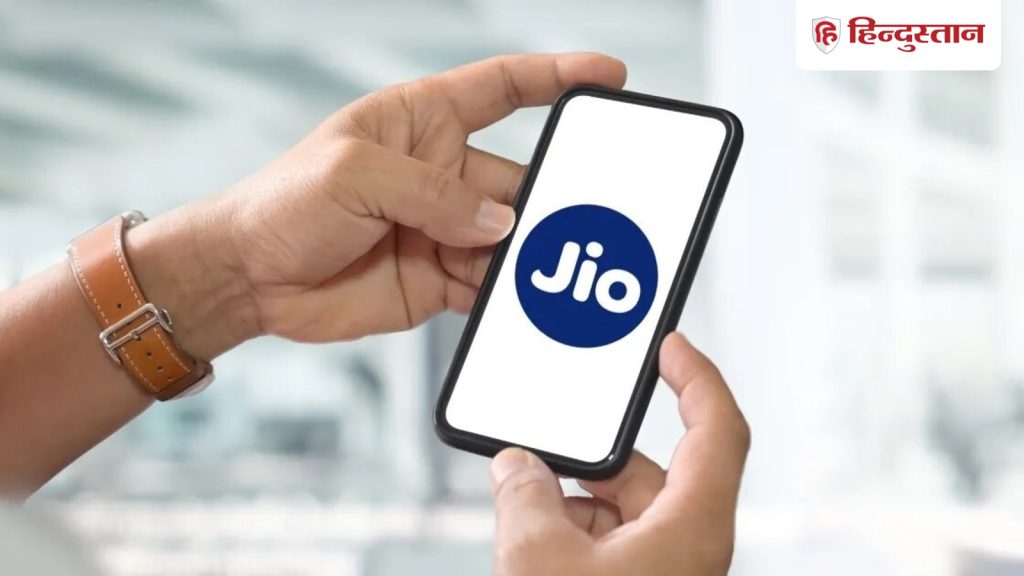 बड़ी खुशखबरी! अब Jio गड्ढा, जानवर, डायवर्जन आने पर WhatsApp या SMS के जरिए देगा सेफ्टी...