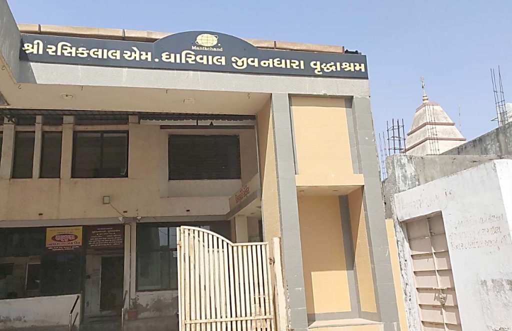 વૃદ્ધાશ્રમની સરાહનીય કામગીરીઃ દિકરાને નોકરી અપાવી વડીલને પરત ઘરે મોકલ્યા વૃદ્ધાશ્રમની સરાહનીય કામગીરીઃ દિકરાને નોકરી અપાવી વડીલને પરત ઘરે મોકલ્યા