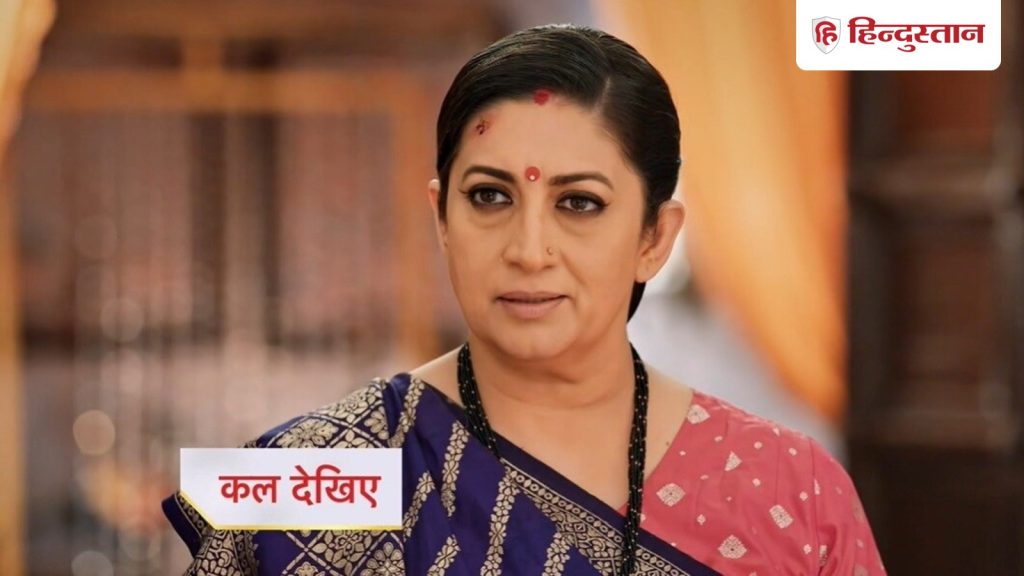 KSBKBT: तुलसी तोड़ेगी मिहिर विरानी से रिश्ता, शांति निकेतन में खुलेगा नोयोनिका संग अय्याशी का...