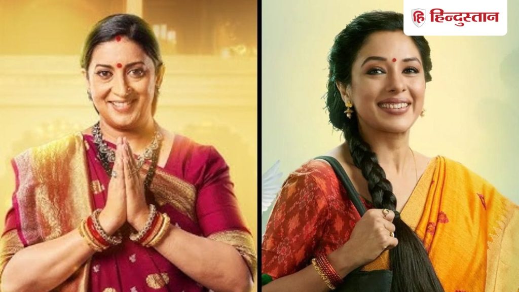 ટીઆરપીમાં ટોચ પર રહેલા શોનું IMDb રેટિંગ ઘણું ઓછું છે, ‘ક્યૂંકી સાસ ભી બહુ’ યાદીમાં છેલ્લા સ્થાને છે. TRP में टॉप करने वाले शोज की बहुत कम है IMDb रेटिंग, लिस्ट में लास्ट में है ‘क्योंकि सास भी बहू...