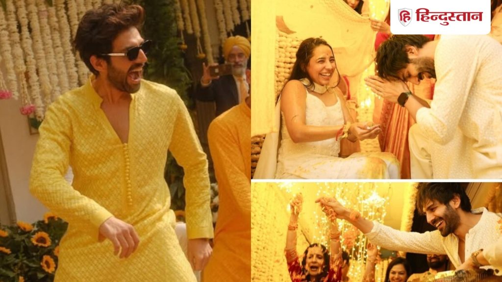 बहन कृतिका की हल्दी सेरेमनी में छा गए कार्तिक आर्यन, हाथ पर बने नए टैटू ने खींचा सबका...