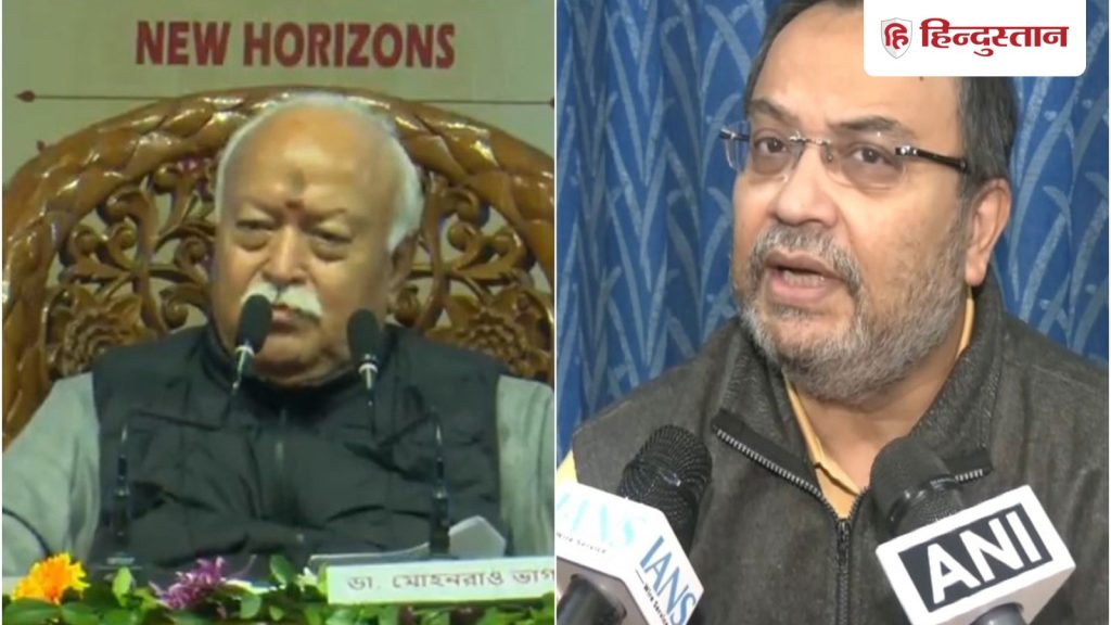 बांग्लादेश में हिंदुओं की सुरक्षा केंद्र की जिम्मेदारी, मोहन भागवत के बयान पर बोली...