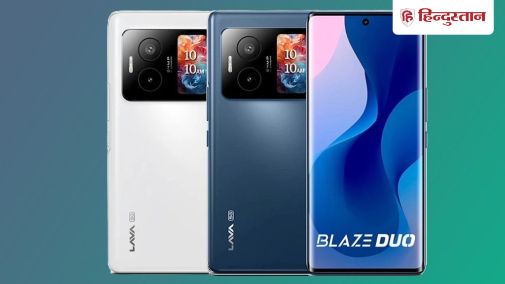 नया Lava Blaze Duo 3 5G फोन आने से पहले मौजूदा डुअल स्क्रीन फोन Lava Blaze Duo 5G फोन इस समय Amazon पर...