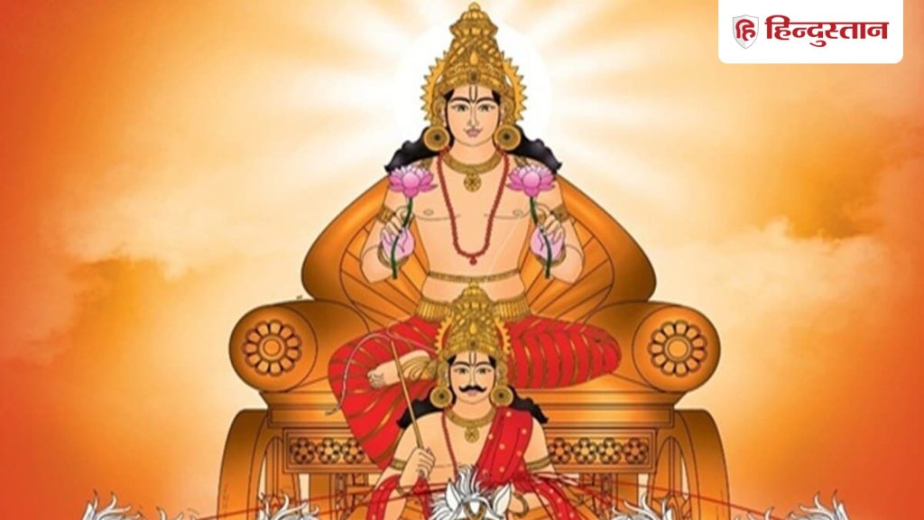 सूर्य देव का रहेगा साल 2026, घर लाएं उनसे जुड़ी ये चीजें, होगी खूब...