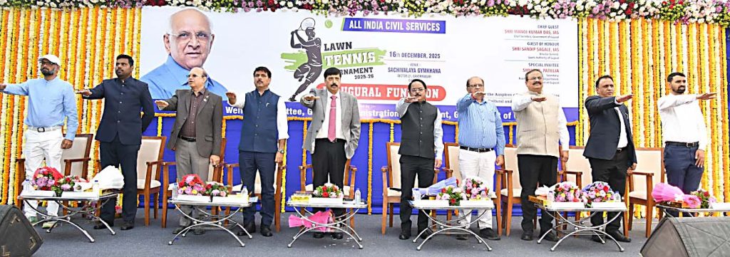 અખિલ ભારતીય મુલ્કી સેવા લોન ટેનિસ ટુર્નામેન્ટ ૨૦૨૫-૨૬નો ગાંધીનગરથી...