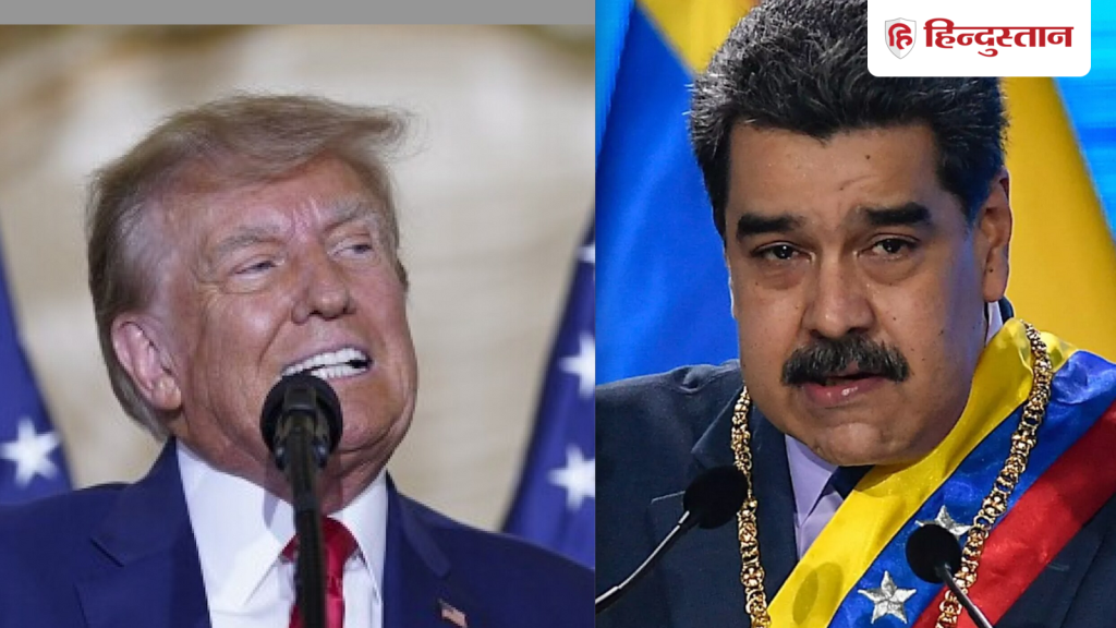 ‘ગુલામો સાથે શાંતિ નથી જોઈતી’, ટ્રમ્પના અલ્ટીમેટમને રાષ્ટ્રપતિ માદુરોનો જવાબ; તે ભડકવાનું છે… 'गुलामों वाली शांति नहीं चाहिए', ट्रंप के अल्टीमेटम पर राष्ट्रपति मादुरो का जवाब; भड़कने वाली है...