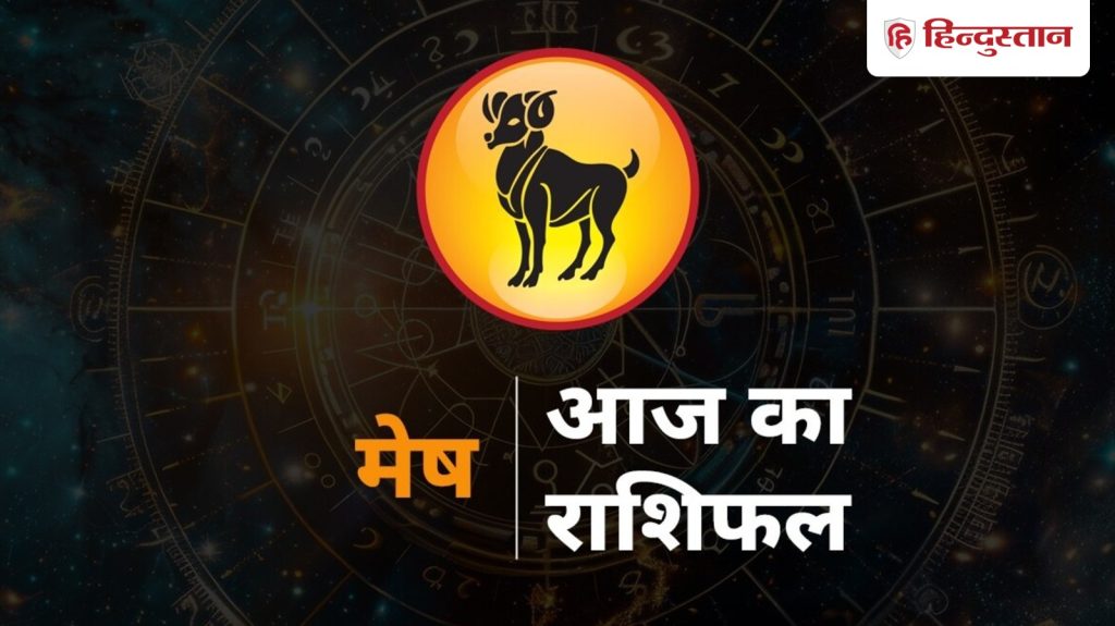 મેષ રાશિફળ 6 ડિસેમ્બરઃ મેષ રાશિના લોકો માટે દિવસ સારો રહેશે, આર્થિક લાભ થશે… मेष राशिफल 6 दिसंबर : मेष राशि वालों के लिए दिन रहेगा अच्छा, धन लाभ के बनेंगे...