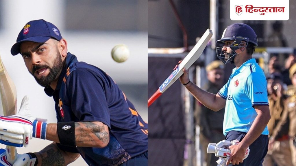 Vijay Hazare Trophy Live Streaming: विराट कोहली-रोहित शर्मा के लाइव मैच कब, कहां और कैसे देखें...