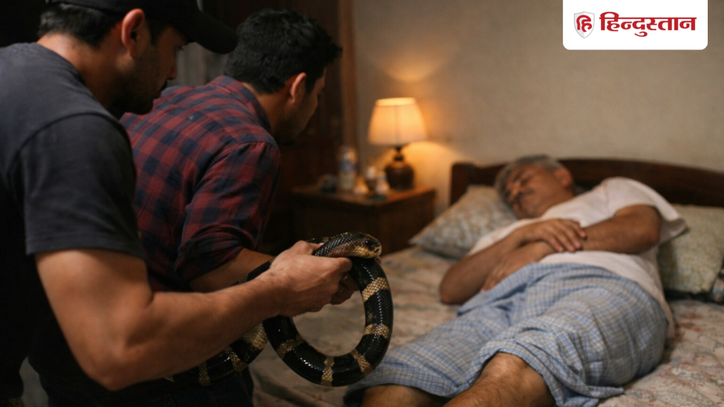 सांप की मदद से बाप को उतारा मौत के घाट, जीवन बीमा के पैसों के लिए बेटों का खूनी...