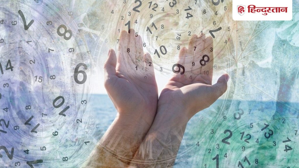 અંકશાસ્ત્ર: 1-9 અંકવાળા લોકો માટે 15 ડિસેમ્બર કેવો રહેશે? વિગતવાર અંકશાસ્ત્ર વાંચો… Numerology : मूलांक 1- 9 वालों के लिए कैसा रहेगा 15 दिसंबर का दिन? पढ़ें विस्तृत अंकराशि...