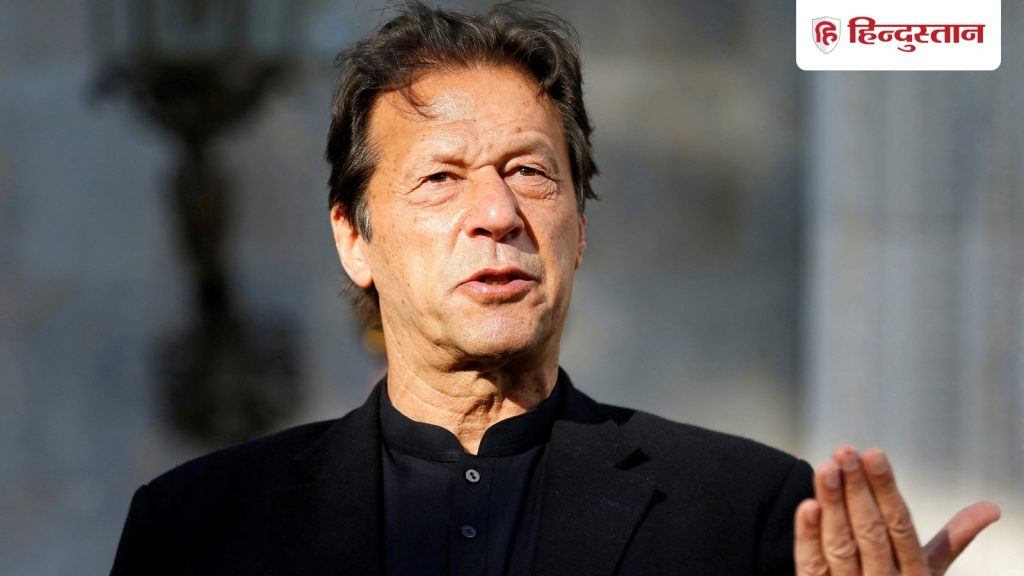 શાહબાઝ સરકાર ઈમરાન ખાન પર પાકિસ્તાન છોડવા માટે દબાણ કરી રહી છે, પીટીઆઈ નેતા… इमरान खान पर पाकिस्तान छोड़ने का दबाव बना रही शहबाज सरकार, PTI नेता का बड़ा...