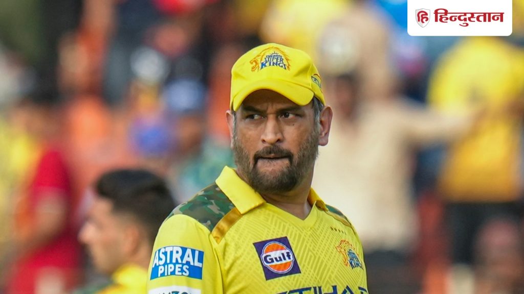Chennai Super Kings IPL Auction Live Updates: सीएसके ने 2 खिलाड़ियों पर लुटा दिया खजाना, पर्स में बचे सिर्फ इतने...