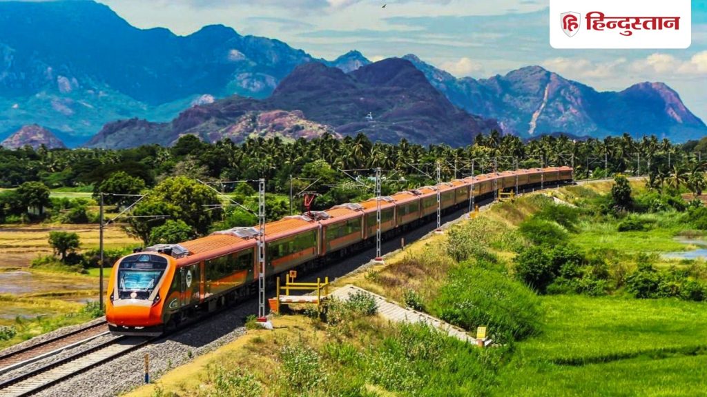 વંદે ભારત મુસાફરો માટે સારા સમાચાર; મુસાફરી દરમિયાન આ વિશેષ સુવિધા ઉપલબ્ધ થશે, અને તે સુખદ હશે… वंदे भारत यात्रियों के लिए खुशखबरी; यात्रा के दौरान मिलेगी यह खास सुविधा, और सुहाना होगा...