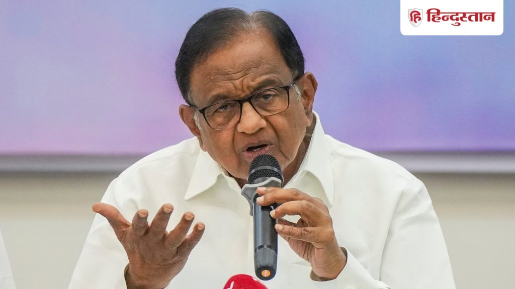 कर्नाटक गृहमंत्री के बयान पर भड़के पी. चिदंबरम, बोले- इस पर सुप्रीम कोर्ट का...