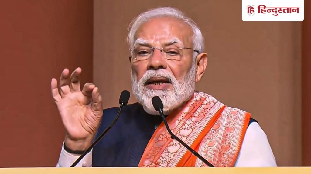 બિહારે બતાવ્યું કે જંગલરાજની જરૂર નથી, હવે બંગાળમાં મહાજંગલ રાજથી છુટકારો મેળવવાનો સમય આવી ગયો છેઃ પીએમ… बिहार ने दिखाया कि जंगल राज नहीं चाहिए, अब बंगाल में महाजंगल राज से मुक्ति का समय: PM...