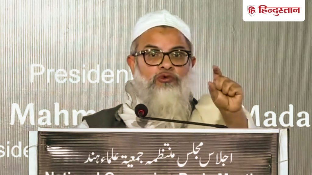 भारत में परेशान हैं मुसलमान; मदनी बोले- वंदे मातरम को लेकर नहीं बनाना चाहिए...