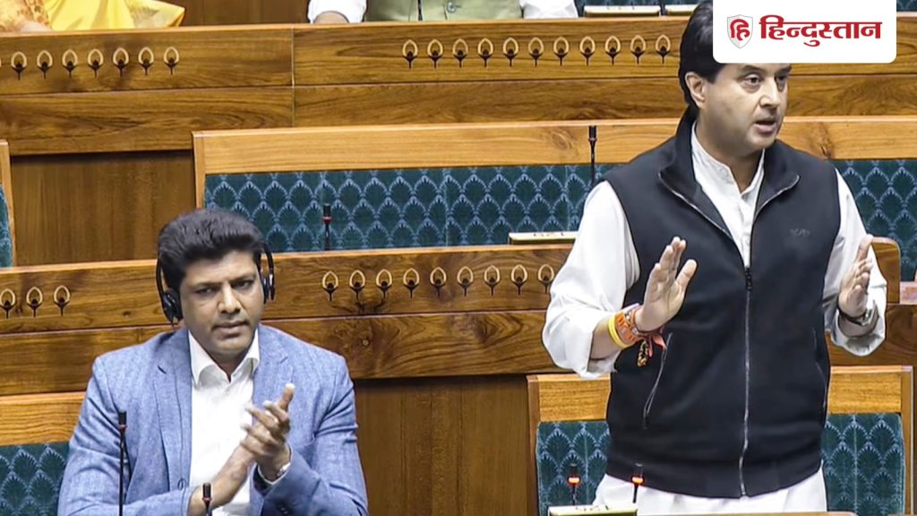 क्या संचार साथी ऐप से हो सकती है जासूसी? यूजर पर कितना कंट्रोल; सिंधिया ने...