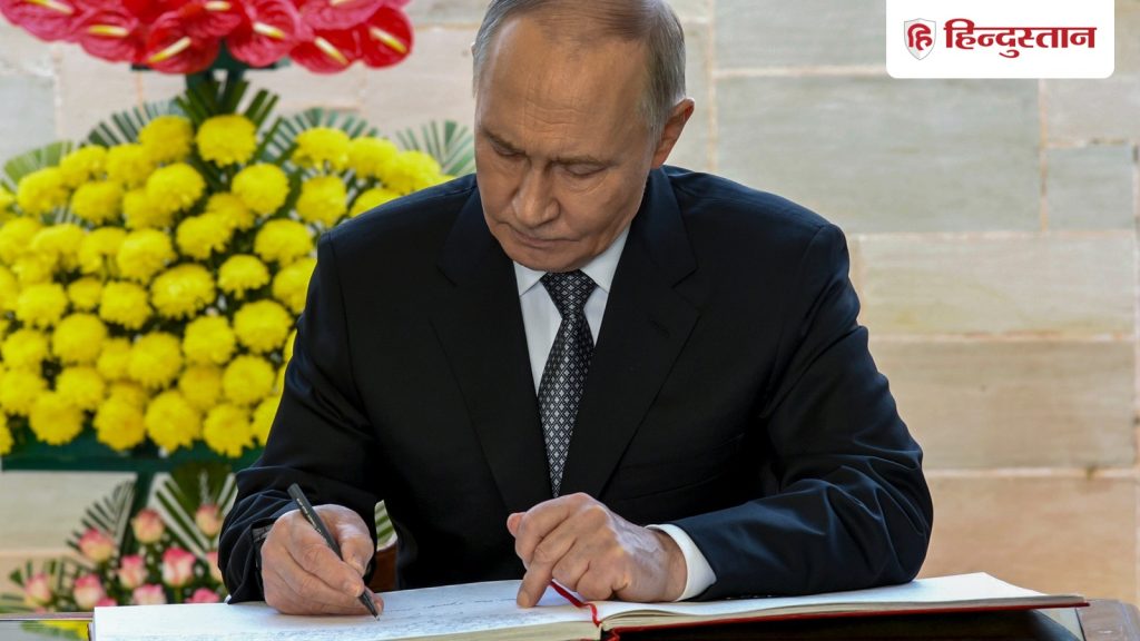 आज भारत इन्हीं सिद्धांतों पर&hellip; राजघाट पहुंचे पुतिन ने महात्मा गांधी के बारे में क्या...