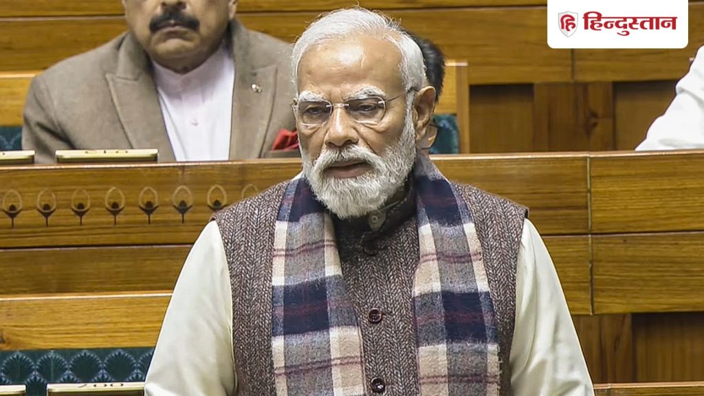 पहले PM मोदी फिर उनके मंत्री; TMC सांसदों ने बीच भाषण क्यों की रोका-टोकी? प्रधानमंत्री को कहना पड़ा...