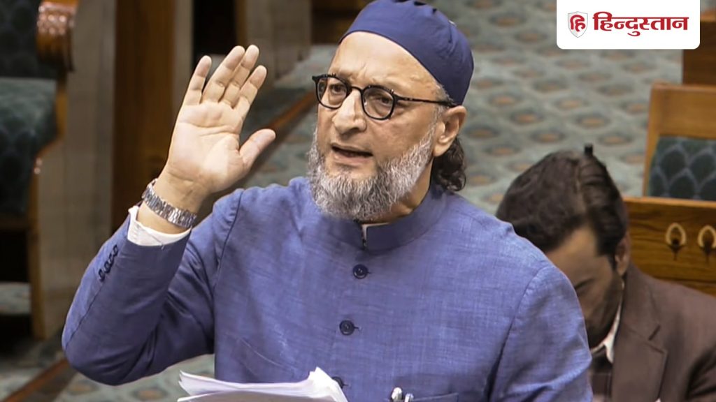 संसद में मुसलमान क्यों नहीं? चुनाव सुधार पर चर्चा करते अमेठी-इटावा क्यों जपने लगे असदुद्दीन...