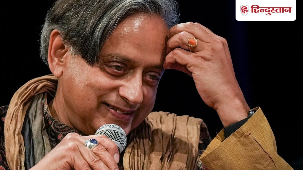 शशि थरूर जरूरी या मजबूरी? ऐक्शन लेने में कांग्रेस क्यों लाचार, केरल चुनाव से क्या...