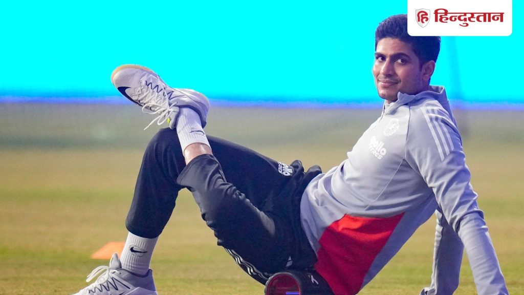 टी20 वर्ल्ड कप स्क्वाड से ड्रॉप हुए शुभमन गिल खेलेंगे विजय हजारे ट्रॉफी, खोई लय पाने का होगा...