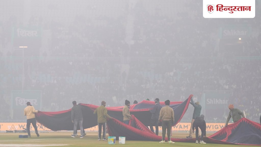 IND vs SA चौथा टी20 हुआ रद्द, लखनऊ के मैदान पर छाई धुंध की चादर; 6 बार टला...