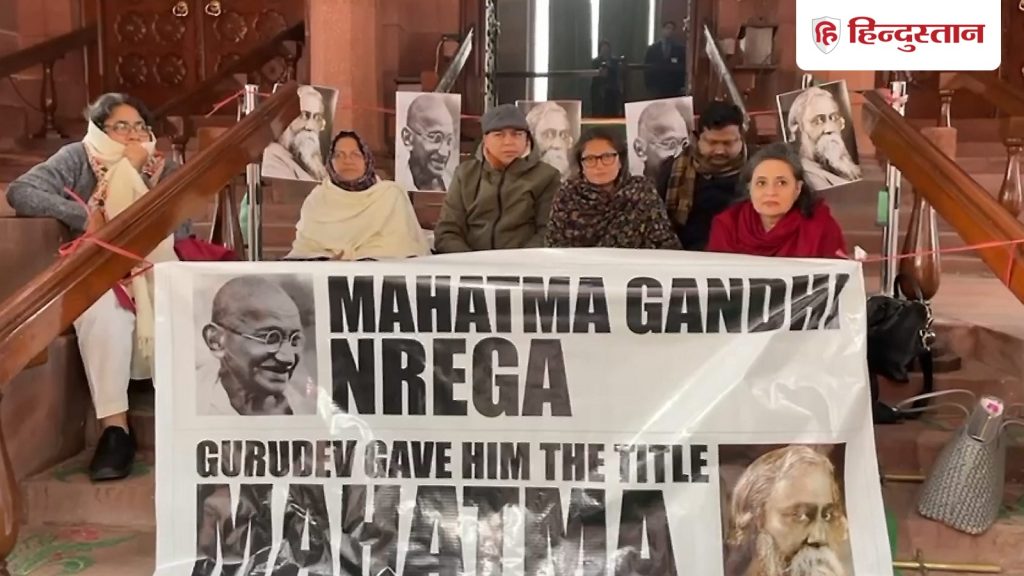 राज्यसभा में भी G Ram G मंजूर, विपक्ष ने रातभर संसद में दिया धरना, आगे क्या...