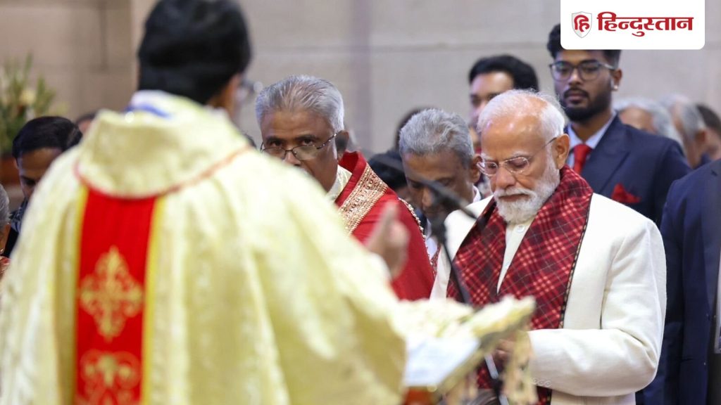 VIDEO: क्रिसमस पर चर्च पहुंचे PM मोदी, ईसा मसीह की प्रतिमा के सामने जोड़े...