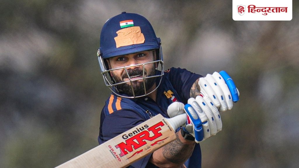 विराट कोहली अब कब खेलेंगे विजय हजारे ट्रॉफी का अगला मैच? DDCA ने बता दिया...