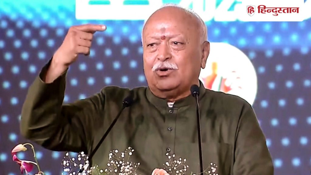 विज्ञान और धर्म के बीच कोई टकराव नहीं, दोनों का लक्ष्य एक ही; क्या बोले मोहन...