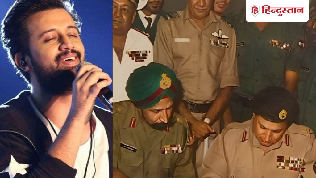 आतिफ असलम का ढाका कॉन्सर्ट रद्द, बांग्लादेश ने नहीं दी इजाजत; पाक सेना के सरेंडर से...