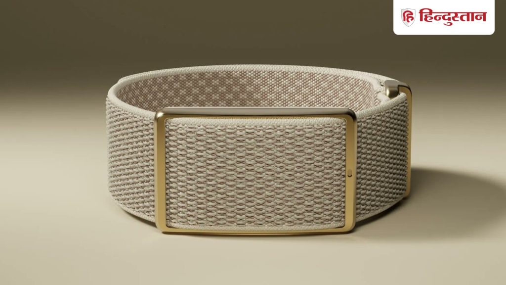 पोलर ने भारत में पोलर लूप को लॉन्च किया है। यह एक स्क्रीन-फ्री वियरेबल...