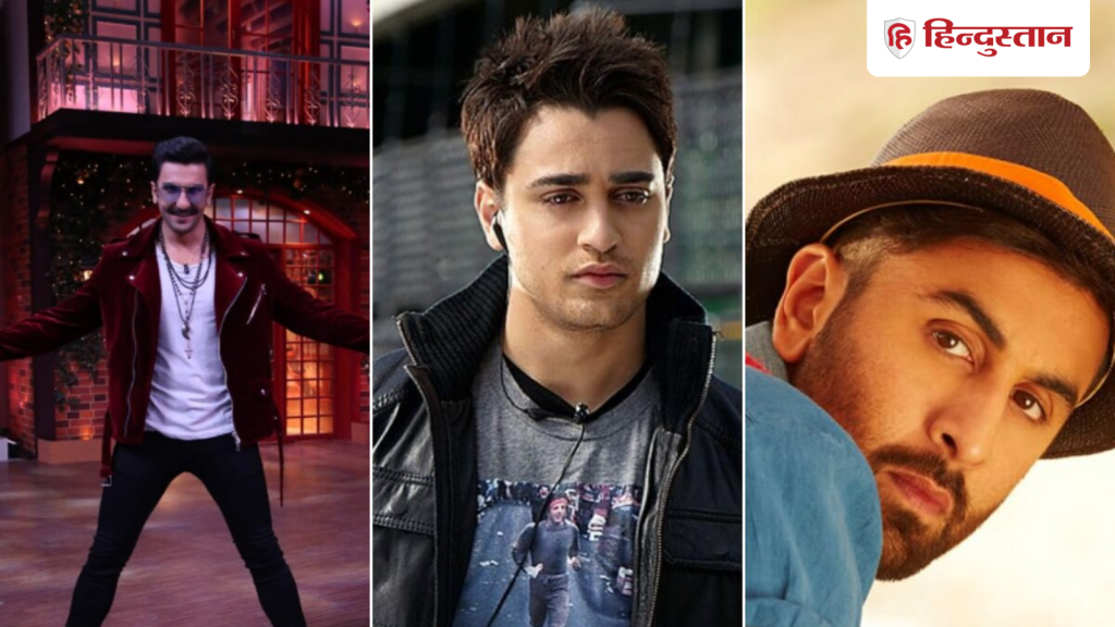 25 साल की उम्र में इमरान ने कमा रहे थे 7 से 10 करोड़, बताया कितनी है रणवीर और रणबीर की एक फिल्म की...